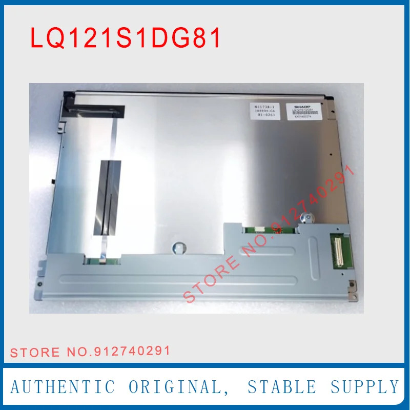 샤프 오리지널 LCD 디스플레이 스크린 패널 LQ121S1DG81 12.1 인치 800x600