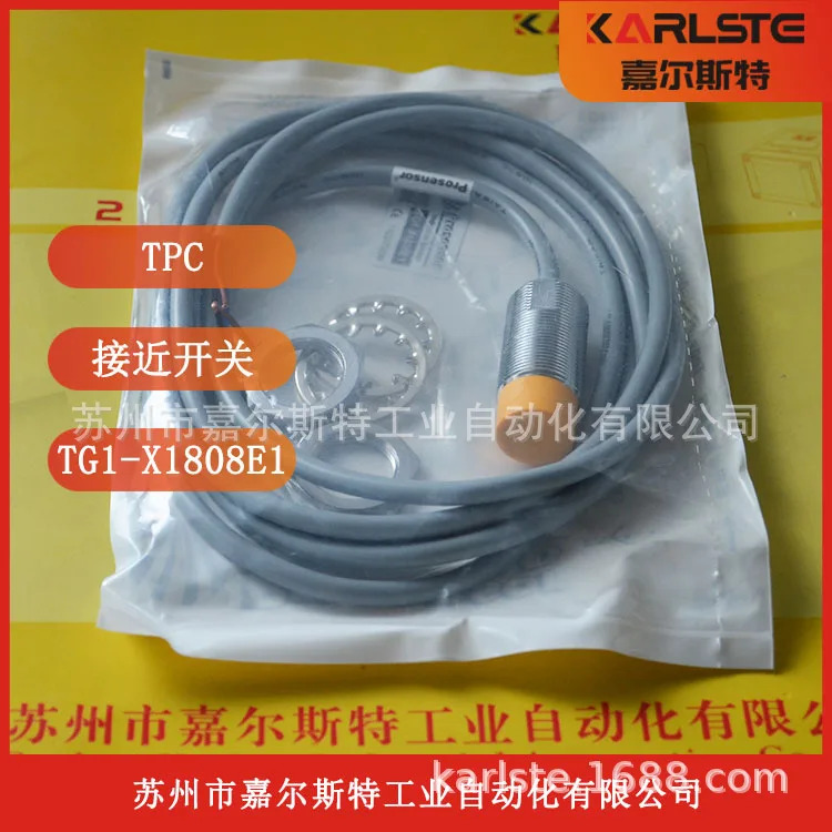 포장 대만 TPC Yahong Prosensor 스위치 센서 TG1-X1808E1
