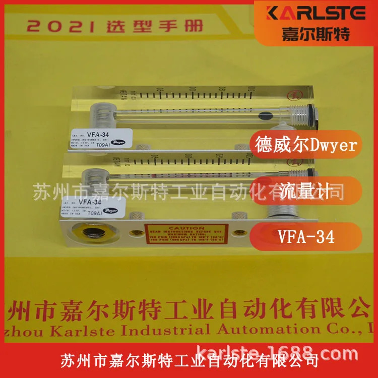 신 오리지널 American Dwyer 유량계 VFA-34