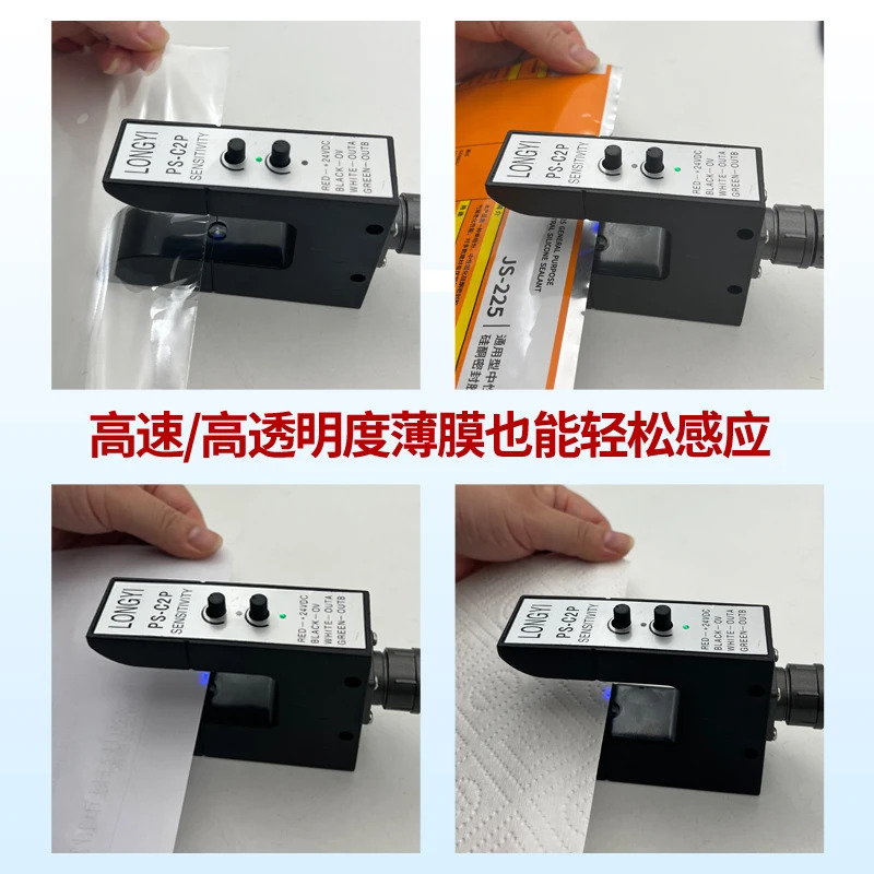 U자형 가이드 광전 슬롯 PS-C2P 센서 KPC2 되 슬릿 사이드 스위치