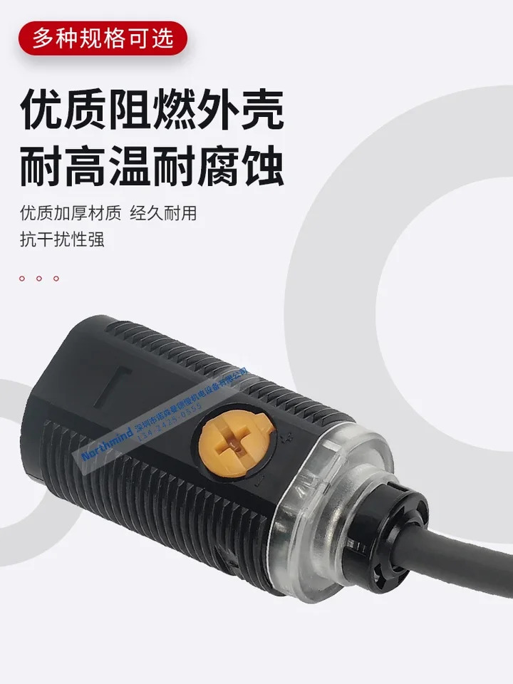 광전스위치 센서 BRQP100-DDTA-C-P DDTB BRQP1M-DDTA-C