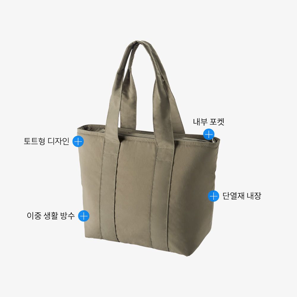 락앤락 토트 쿨러백 7L 보냉백 보냉가방 도시락가방 - 상세 이미지 3