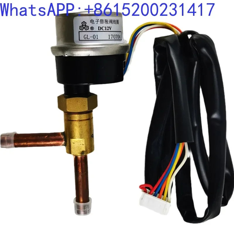 Sanhua 전팽창 밸브 DPF O 1.3C 코일 스로틀
