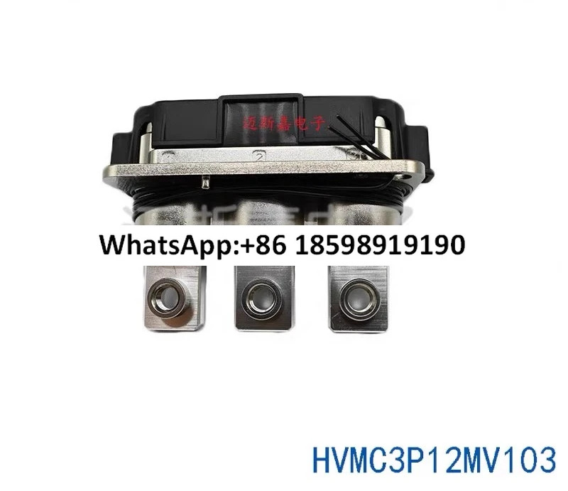 HVMC3P12MV103 신에너지 차량 커넥터 플매트 카펫 러그