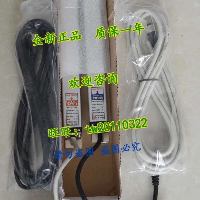 SK-4024R SUNKWANG 지역 격센서 SR-4024 ST-4024