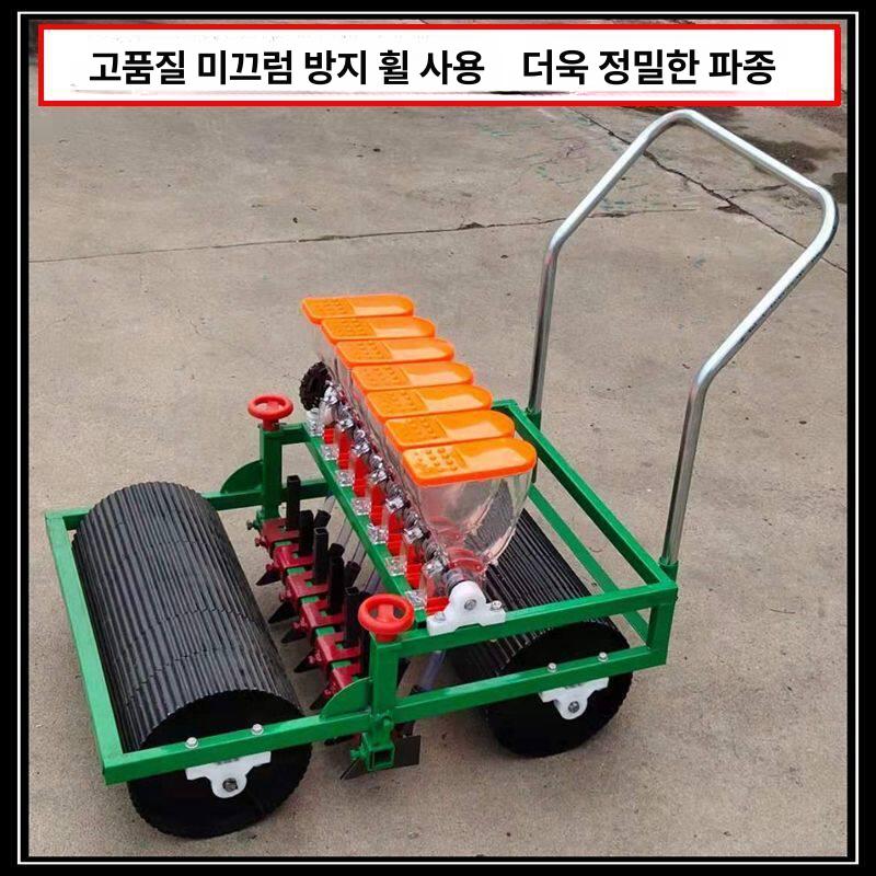 씨앗파종기 배추 옥수수 땅콩 비료 주입 농기구 휴대용 롤러식 종자 파종 - 상세 이미지 4
