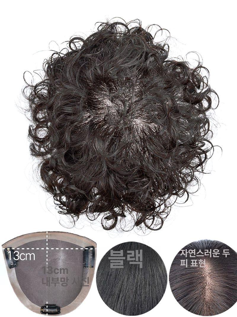 여성 부분 헤어피스 정수리 볼륨 인모 웨이브 탈착식 곱슬머리 커버 헤어 연장 이미지 6