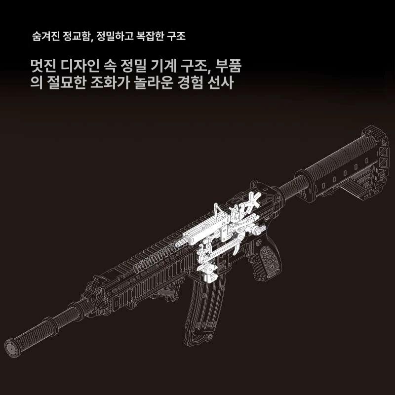완구 나무총 고무줄 만들기 우드퍼즐총 입체퍼즐 고무총 우드크래프트 조립퍼즐 - 상세 이미지 5