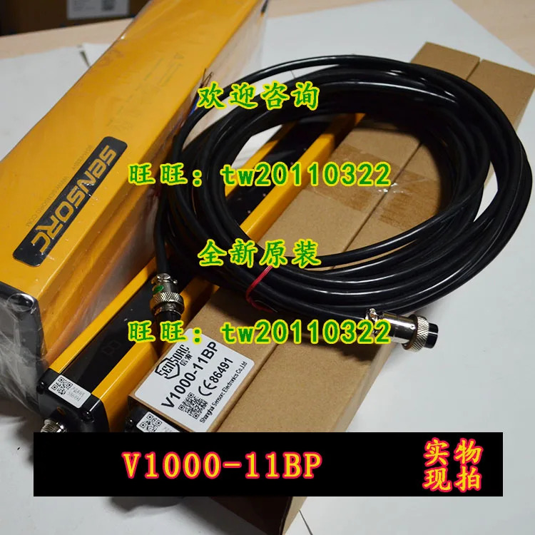 물리적 V1000-11BP 센서 라이트