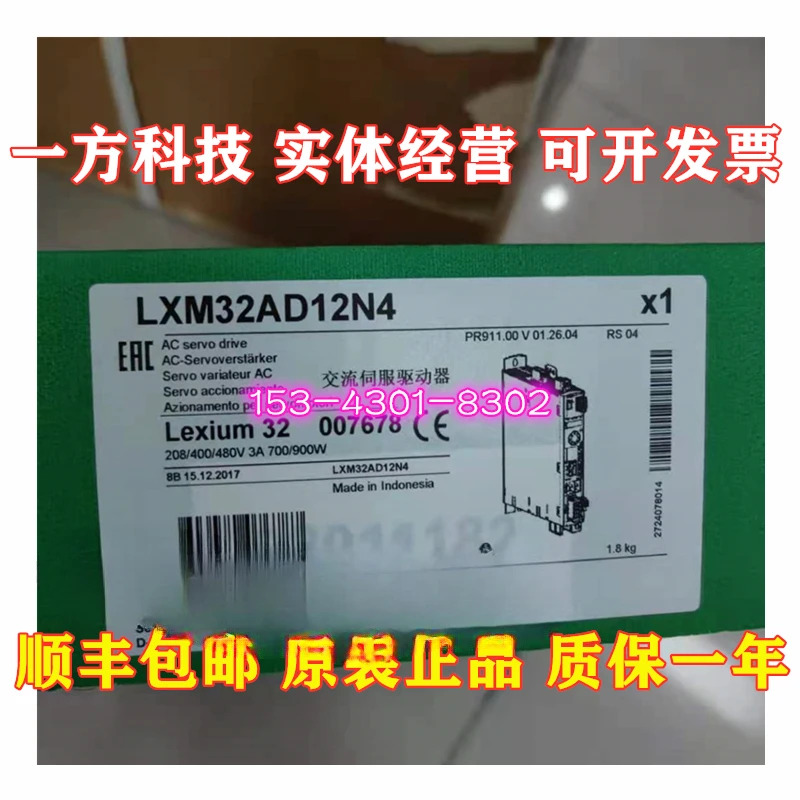 AC 서보 드라이브 LXM32AD12N4 208 400 480V 3A 700 900W