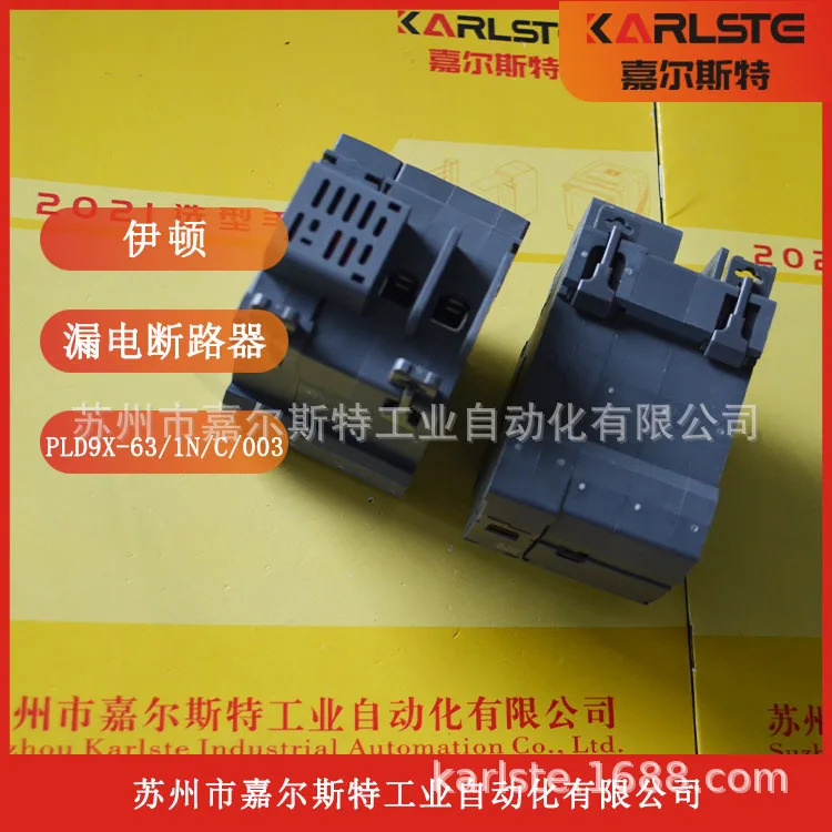 2025년형 미국 EATON 누전 차단기 PLD9X-63/1N/C/003