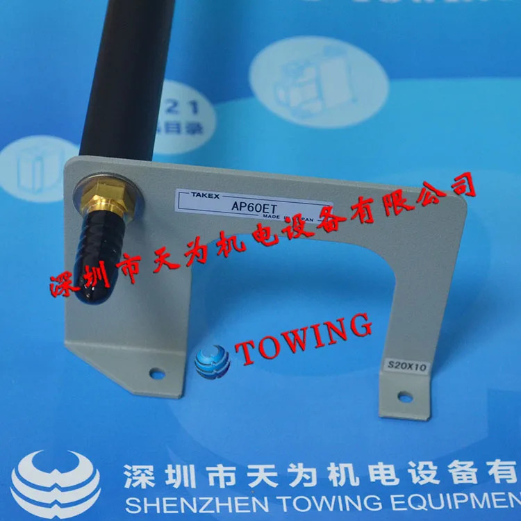 타케나카 TAKEX 장착 브래킷 AP60ET
