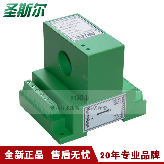 DC 전원 스마트 센서 절연 RS485 SCIENCE-AD12-14ES5/32ES AD12B