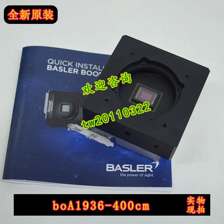 실제 독일 BASLER BoA1936-400cm 산업카메라대상