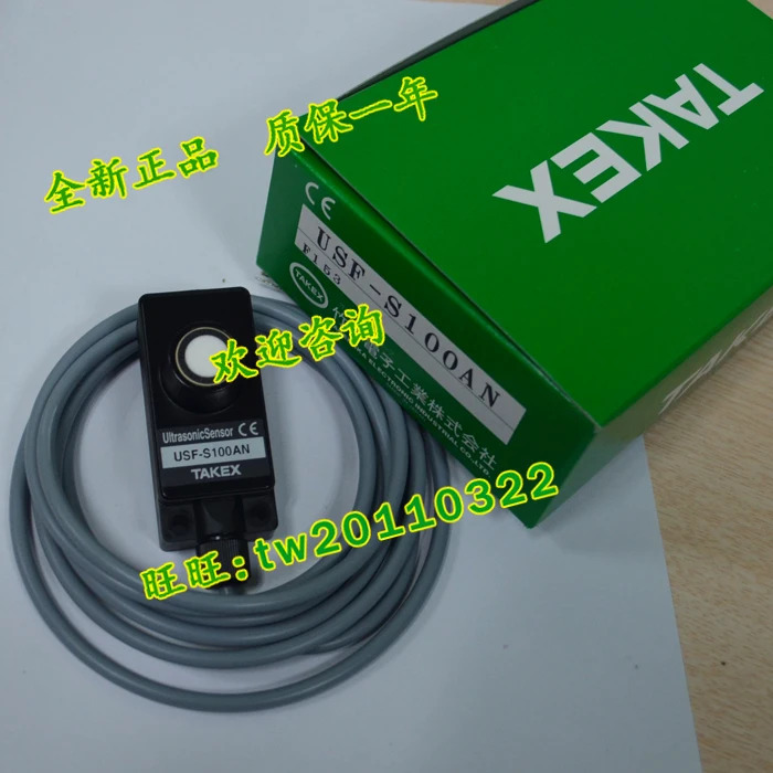 TAKEX 초음파 센서 USA-S1AN 또는 US-1AH 일본 타케나카 USF-S100AN