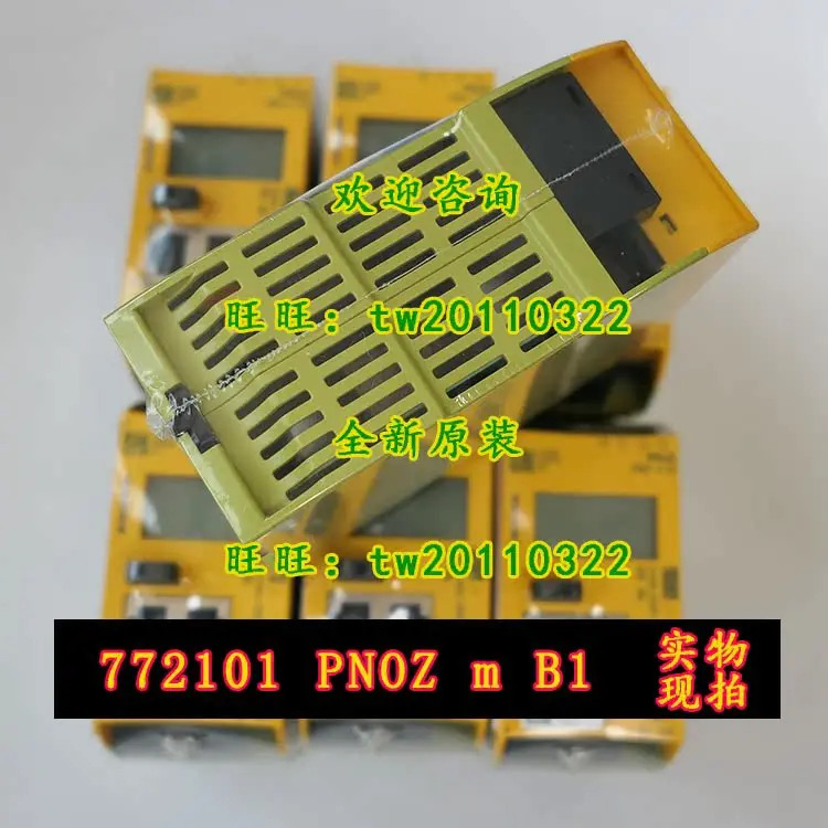 물리적 772101 PNOZ M B1 Pilz PILZ 안전 릴레이
