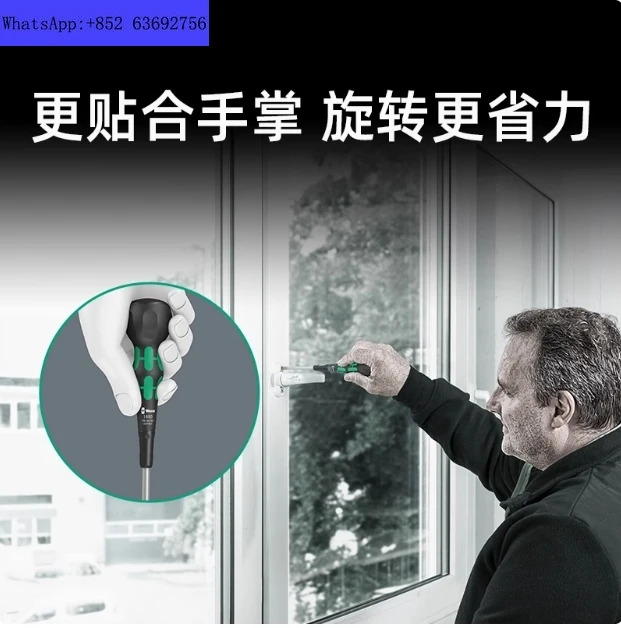 Wera 크로스 스크루 드라이버 독일 볼 헤드 핸들 토크 확장 미끄럼방지