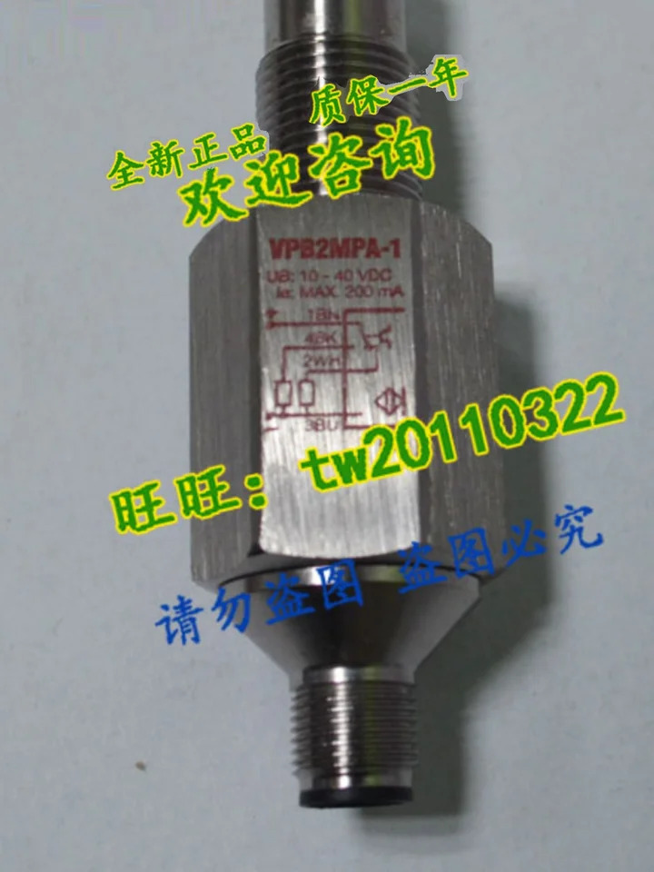 스위스 카를로 가바치 액체 레벨 센서 VPB2MPA-1 플매트 카펫 러그 타입 퍼스트 에이전트