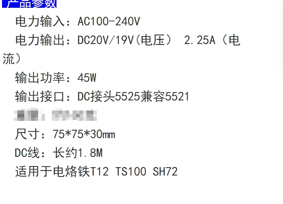 Luotie 도구 전원 어댑터 DC5525/5521FCC/CE 인증 SH72T12TS100TS101 적19V40W
