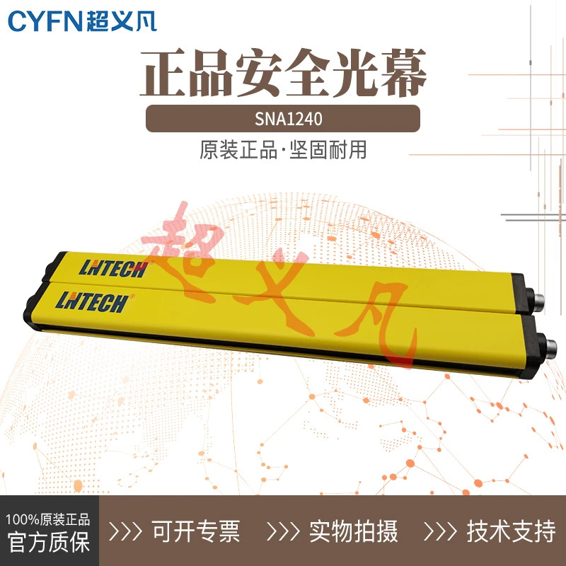 제안 라격SNA0440-SNA0620-SNA0840 SNA1240FS-SNA1240-S-Z-W-Y