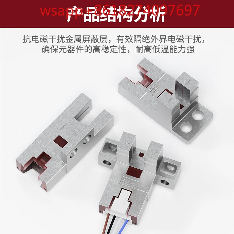 U자형 금속 슬롯 광전스위치 센서 EE-SX672-WR 리미트 스위치 EE-SX670 671/674