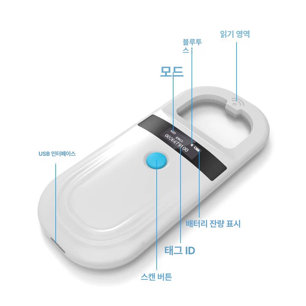 애견 마이크로칩리더기 식별기 반려견 칩스캐너 인식기 반려동물 애완동물 판독기 - 상세 이미지 5