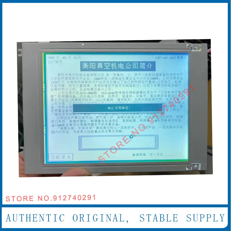 TFT-LCD 산업Fanuc CNC LCD 디스플레이 스크린 패널 호환 LM64P101 LM64P101R 7.2 인치 신