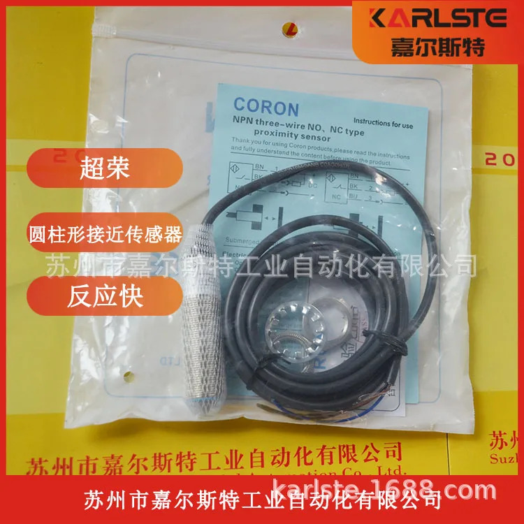 오리지널 CORON Chaorong 스레드 원통형 센서 CLJ-A18M-5ANB