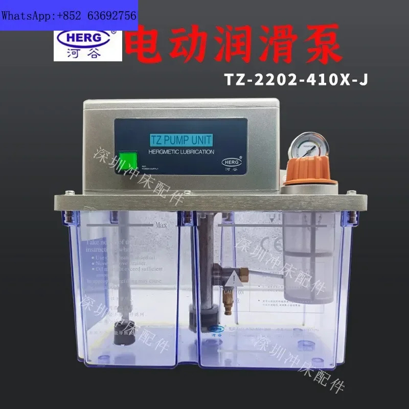 HERG 자동 오일 기계 밸리 전기 윤활 펌프 TZ-2202-210X-J TZ2232-210/410XA-J