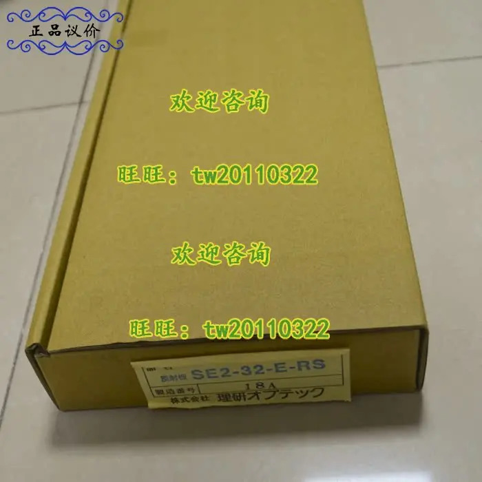 피지컬 포토 안전 라이트 SE2-CB-E SE2-32-E-RS SE2-32-E 일본 리켄