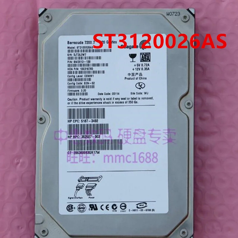 씨게이트 120GB SATA 3.5 인치 7200RPM 8MB 데스크탑 HDD하드 ST3120026AS 거신