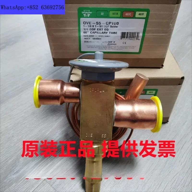 미국 폴란드 팽창 밸브 OVE-40-CP100-55-CP100-70-CP100-90-CP100