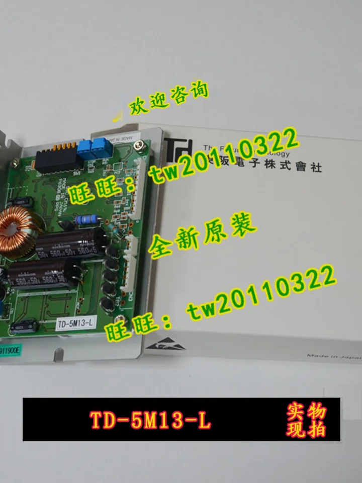 TD-5M13-L 일본 TOHAN 드라이버 소액 신