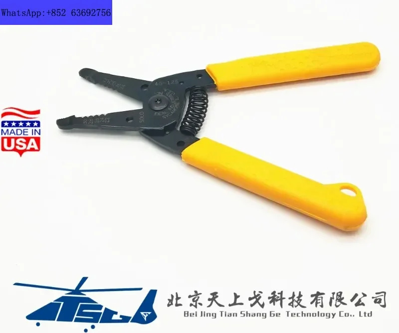 이상적산업와이어 스트리퍼 T형 와이어 IDEAL45-125