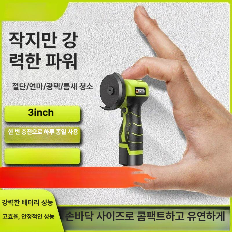무선그라인더 탁상그라인더 샌딩기 충전 다기능 탁상용 전기그라인더 디스크 - 상세 이미지 2