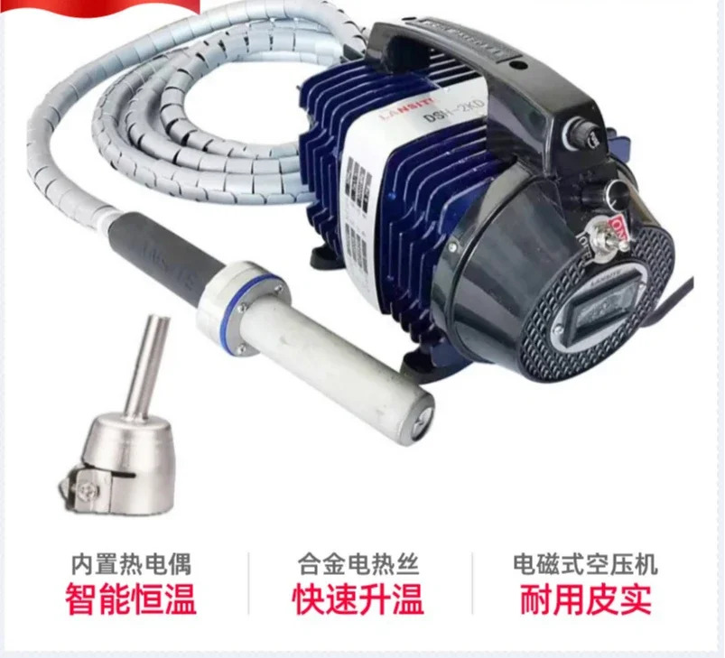 스플릿 플라스틱 용접기 용접 건 PP PVC PE 플레이트 열풍