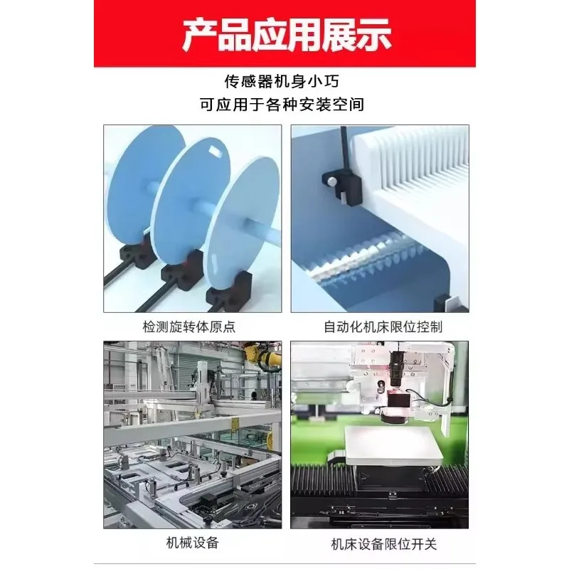U자형 소형 홈 광전스위치 센서는 파나소닉 PM-U25/K25/R25/F25/L2510PCS을 대체할 수 있습니다.