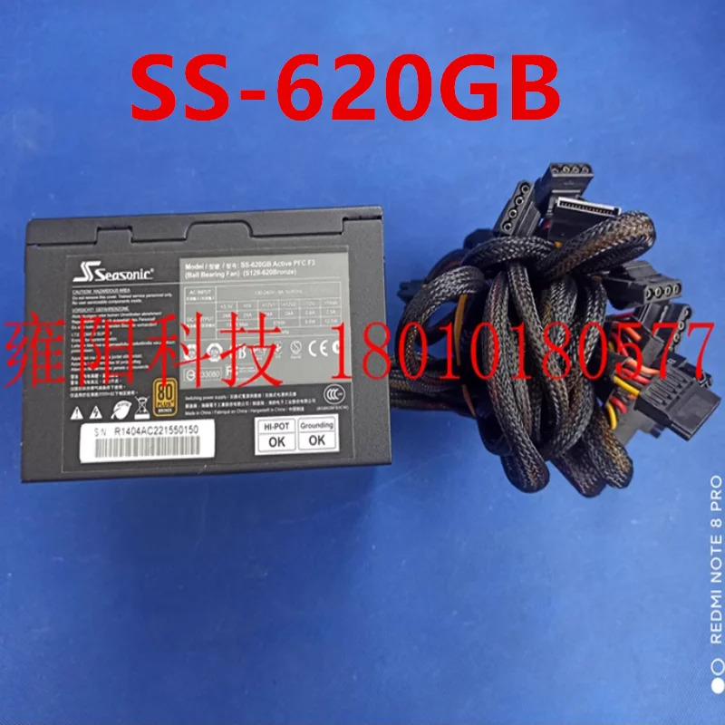 SEASONIC 620W 전원공급장치 SS-620GB Active PFC F3 S12II-620Bronze 새 원본