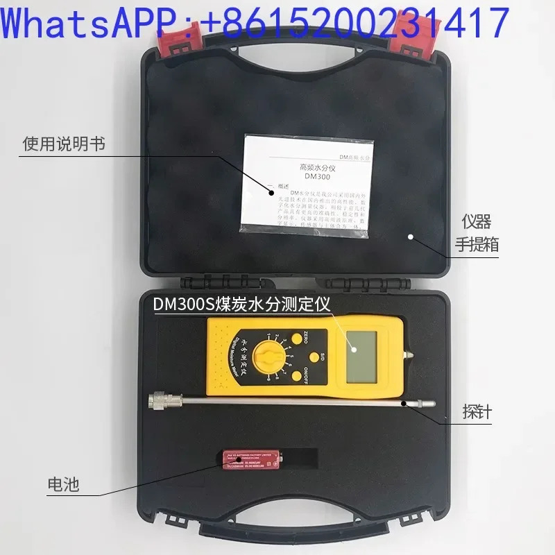 Tuoke DM300S 석탄 수분 분석기 분말 슬래그 재 감지 습도 함량