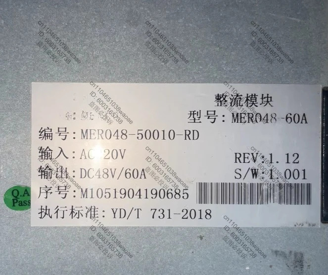 자기 정류기 모듈 MER048-50010-RD 입력 AC220V 출력 DC48V/60A 리퍼 OK