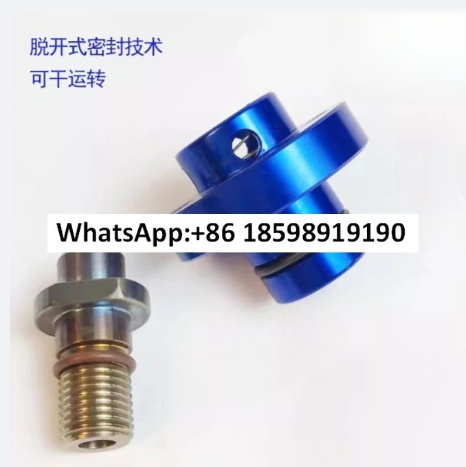 JS1151-030-137 수평 플러스 공작 기계 스핀들 내부 냉분리 고속 회전 조인트