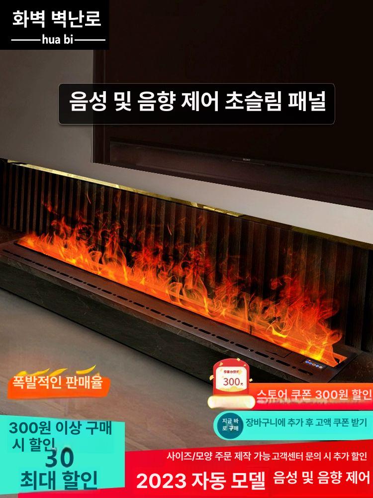 지능형 벽난로 스마트 거실 인테리어 분무기 증기 가정용 무드등 감성 전자 물 펜션 - 상세 이미지 2