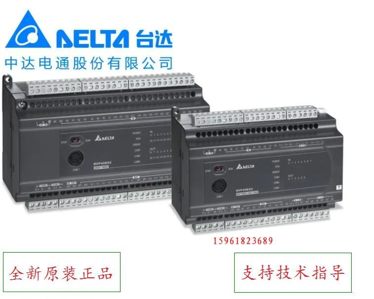 델타 PLC 프로그래밍 컨트롤러 확장 모듈 DVP24XN200R Zhongda Dentsu DVP24XN200T