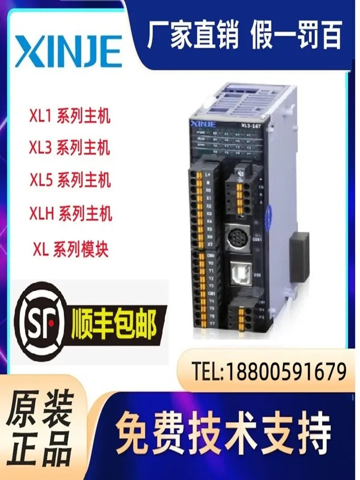 XD-E2WT-D/A 압력센서 XD-E4WT-D Wuxi Xinjie 아날로그 전압 신호 획득