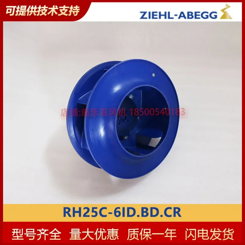 독일 제록스 ZIEHL-ABEGG 원심 냉각팬 RH25C-6ID.BD.CR 오리지널 신