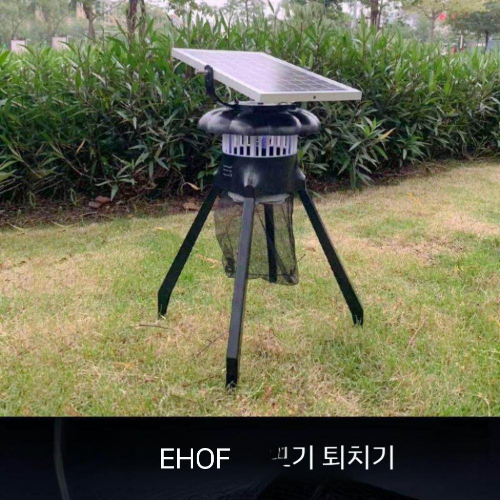 농가 과수원 해충퇴치등 정원가든 양식장 흡입식 상업용 야외 방수 모기퇴치기 - 상세 이미지 2