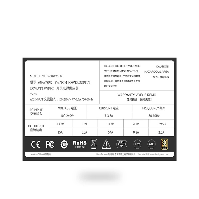 Lianli 80plus 골드 풀 모듈 ITX SFX 650W 750W 전원공급장치 SFXPSU 신