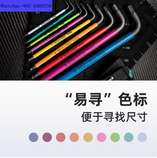 Wera 내부 육각 렌치 950 확장 플럼 블라썸 스크루 드라이버 볼 헤드 세트