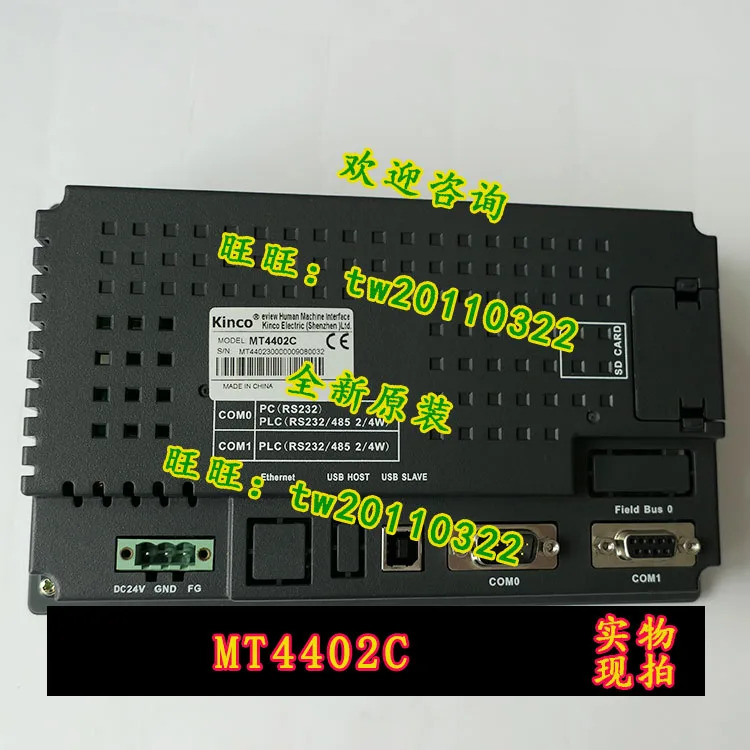 물리적 터치 스크린 MT4402C Kinco