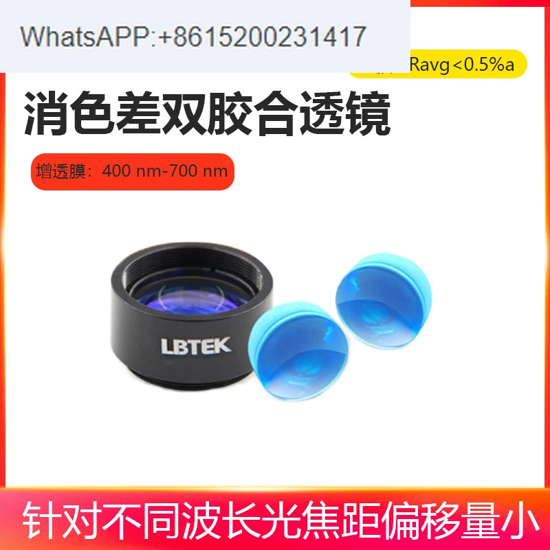 광전 연구 실험 장비 무채색 이적층 렌즈 반사 방지 필름 400 nm-700 nm